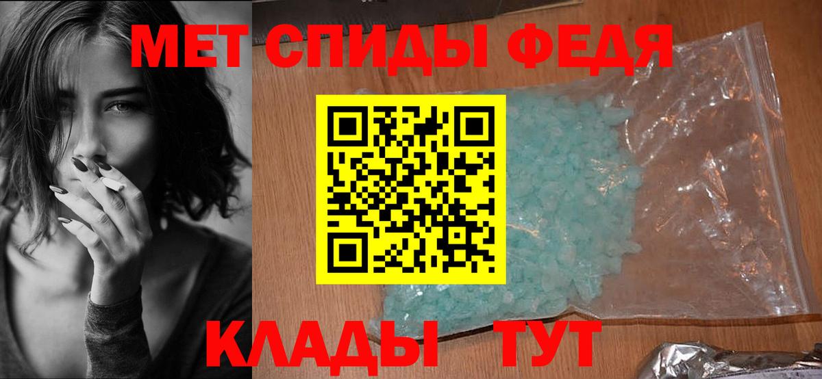Amphetamine 98%  Вход с VPN  АМФЕТАМИН  АМФ  Татарск 