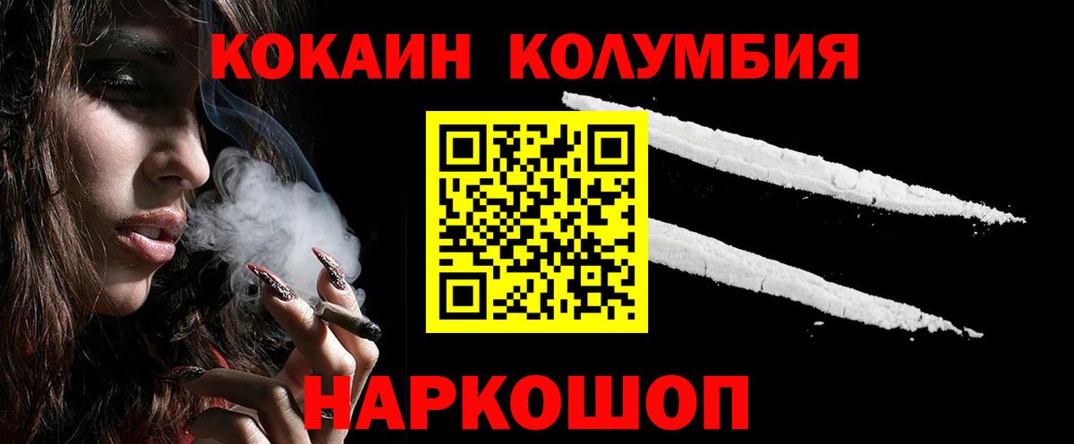 Cocaine Перу  как найти   КОКАИН  Татарск  Кокаин Колумбийский  Вход с VPN 