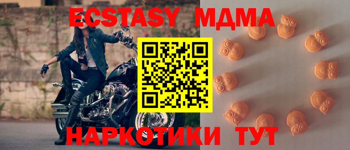 наркошоп  Вход с VPN  Татарск  Ecstasy бентли 
