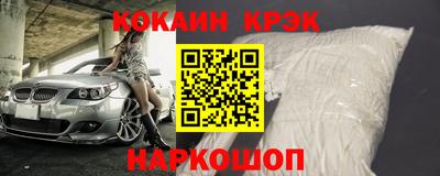 синтетический гашиш Бузулук