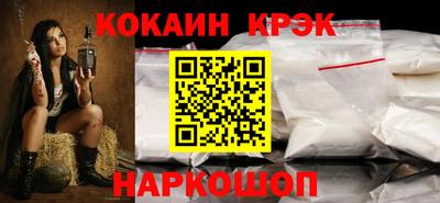 дживик Будённовск