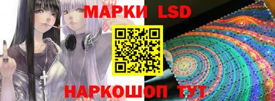 синтетический гашиш Бузулук