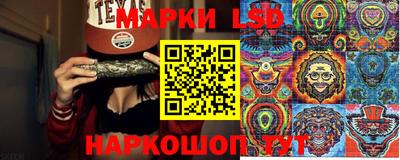 синтетический гашиш Бузулук