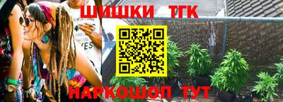 каннабис Бугуруслан