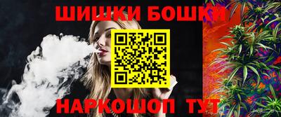 каннабис Бугуруслан