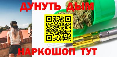 синтетический гашиш Бузулук