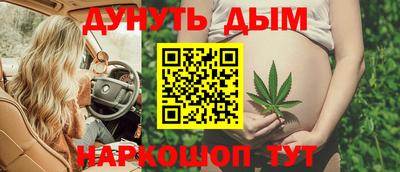 синтетический гашиш Бузулук