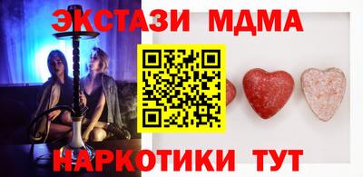 каннабис Бугуруслан