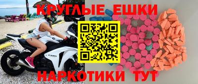 каннабис Бугуруслан