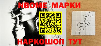 синтетический гашиш Бузулук