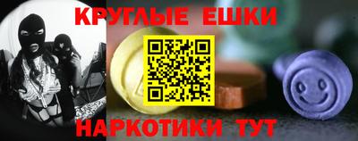 синтетический гашиш Бузулук