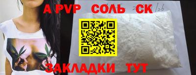 дживик Будённовск