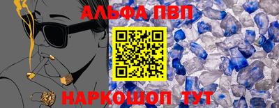 синтетический гашиш Бузулук