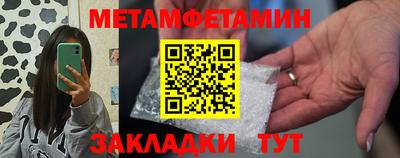 синтетический гашиш Бузулук