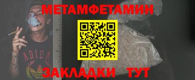 синтетический гашиш Бузулук