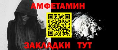 синтетический гашиш Бузулук