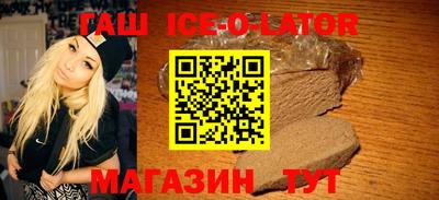 каннабис Бугуруслан