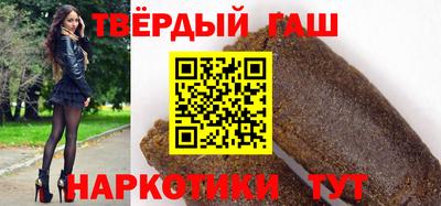 синтетический гашиш Бузулук