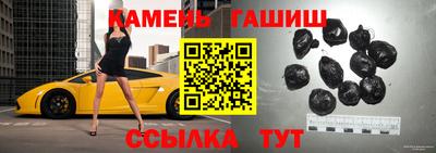 синтетический гашиш Бузулук