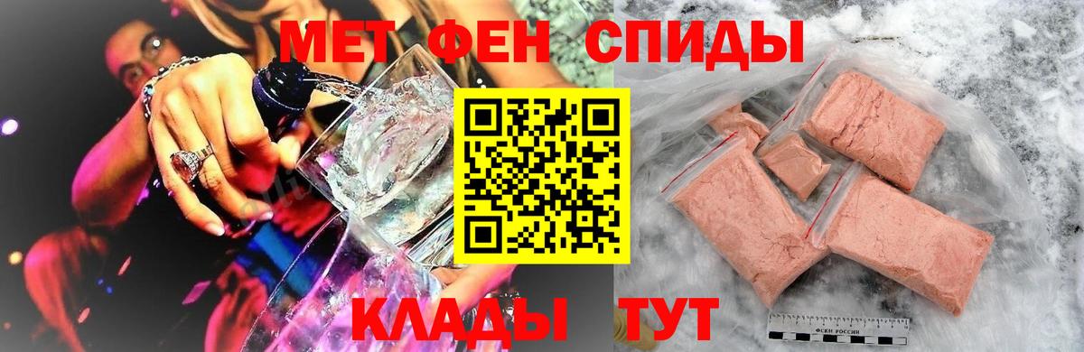 Татарск  Первитин мет  Вход с VPN  Первитин мет 