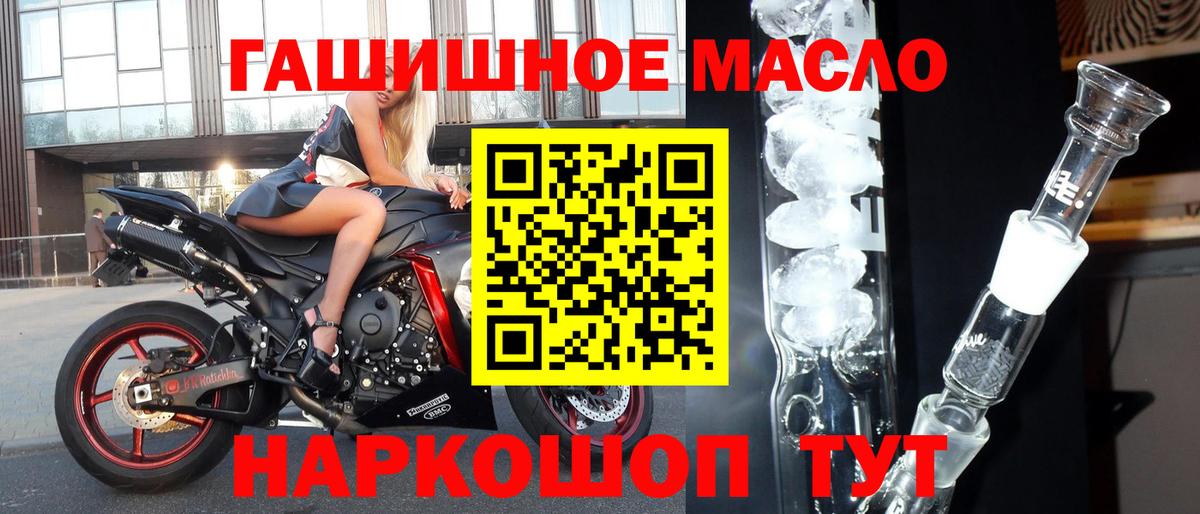 Дистиллят ТГК Wax  Вход с VPN  Татарск 
