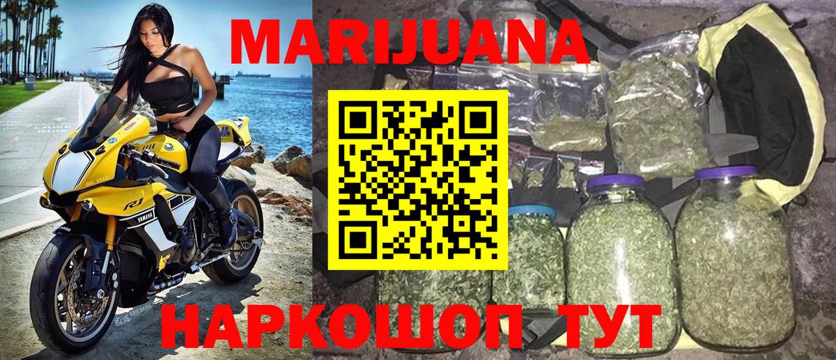 Бошки марихуана Ganja  Бошки Шишки Amnesia  Вход с VPN  Марихуана Bruce Banner  Татарск 