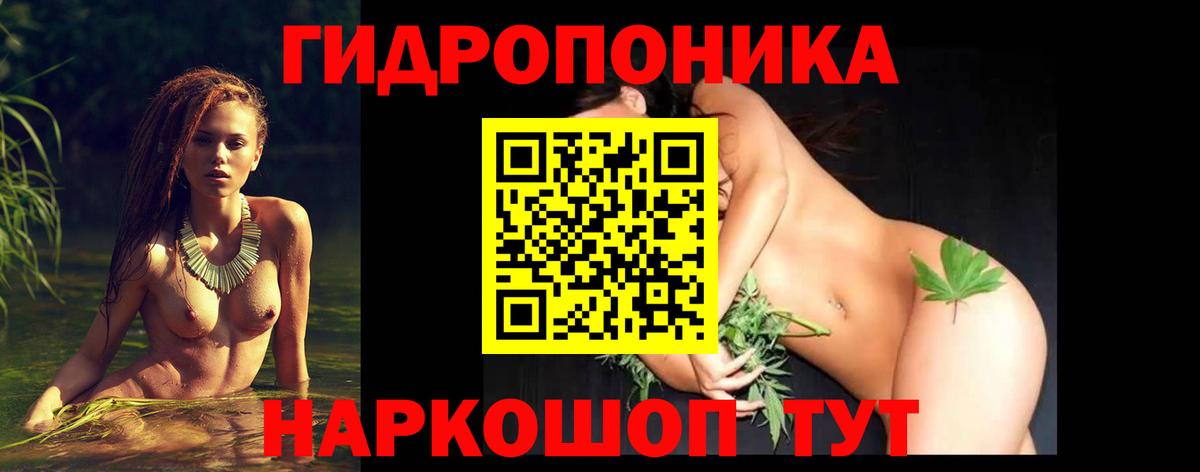 Каннабис конопля Татарск